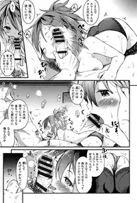 [Higenamuchi] Otome Kuzushi