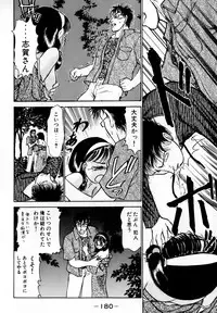 [Ayasaka Mitsune] Nanji Rinjin o Aiseyo