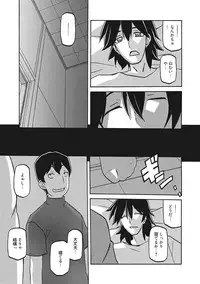 [Sanbun Kyoden] Gekkakou no Ori Ichi [Digital]
