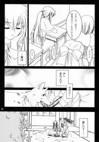 (SC16) [PLUM (Kanna)] Kanonizumu 13 (Kanon)