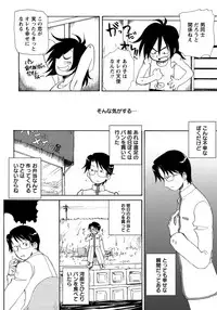 [Anthology] Shounen Ai No Bigaku 14 The Kurabekko