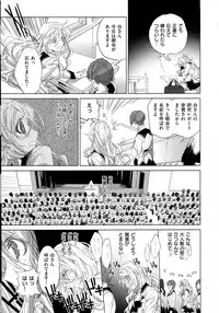 COMIC ExE 02