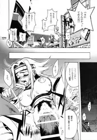 (C71) [PIGGSTAR (Nagoya Shachihachi)] REDRUM (CODE GEASS: Lelouch of the Rebellion)