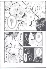 [Sanada] Ochiai-kun no Hangen (Nyotaika! Paradise 08)