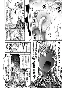 Comic Unreal 2010-02 Vol.23 [Digital]