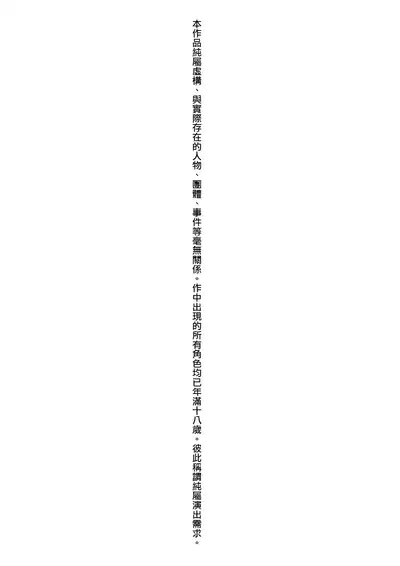 [Kirihara You] BorderLine [Chinese] [Digital]