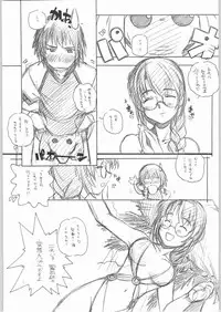 (C65) [MARUARAI (Arai Kazuki)] Namuko (Yumeria)