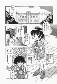[Chuushin Kuranosuke] +PUREIZM+