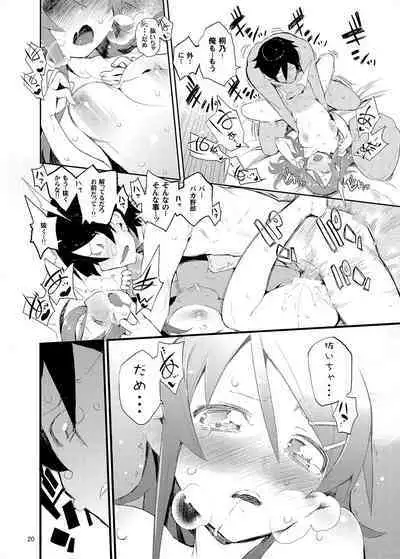 O, Ore no Imouto gaa Soushuuhen Kai