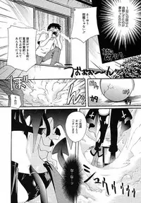 COMIC MEGAPLUS 2005-07 Vol. 21