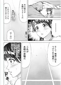 Namaiki! 2017-02 [Digital]