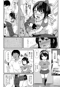 COMIC LO 2015-01