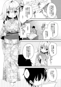 (C90) [Cocoa Holic (Yuizaki Kazuya)] Onnanoko no Mayu [Decensored]