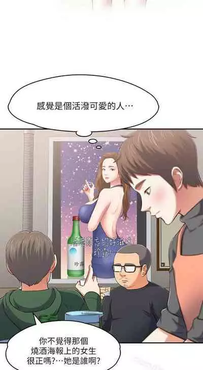 Roommate 1-108