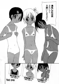 [Nanase Makoto] Ihou Koui - The Illegal Conduct