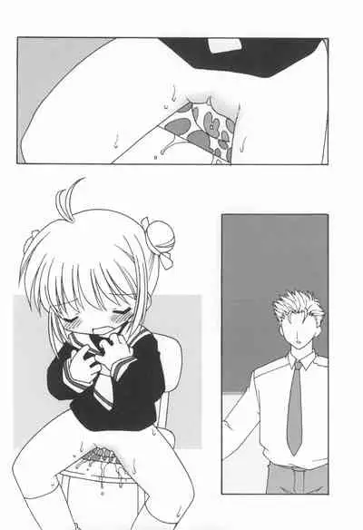 (C61) [BBB (Chuushin Kuranosuke)] ClampCaptors (Various)