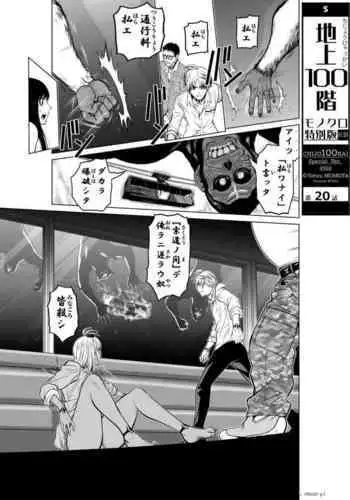 お母さんいただきます。2 連載 P1-44