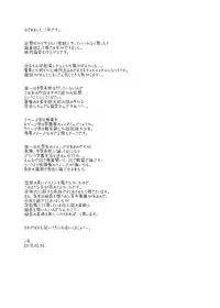 [111 Touban (1-gou)] Ichiyou Ni Gakkou kite Morau Hon [Digital]