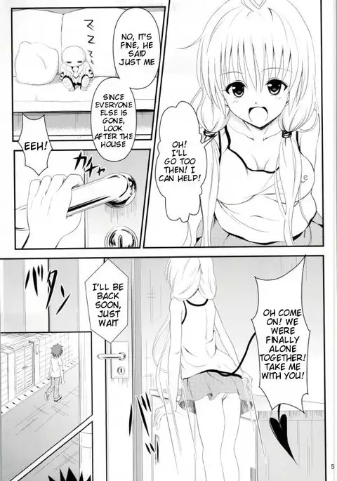 Ore no Lala ga Netoraremashita