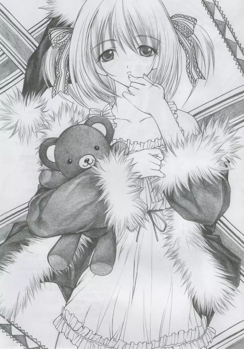 Ichigogari 3