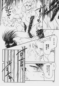 [Anthology] Game Miki Vol. 6 (Various)