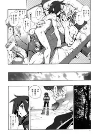 [Article 60 of Criminal Code (Shuhan)] Madagascar Jasmine (Skies of Arcadia)