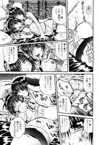 [Tachibana Naoki] Love Generation