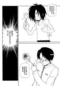 [Anthology] Shounen Ai No Bigaku 14 The Kurabekko
