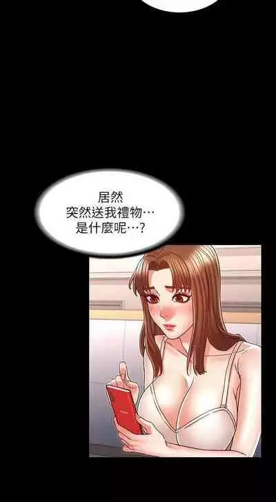 教師體罰 1-28