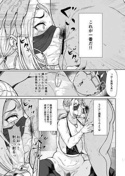 Are? Joshikousei Saimin tte Konna ni Kantan datta no?