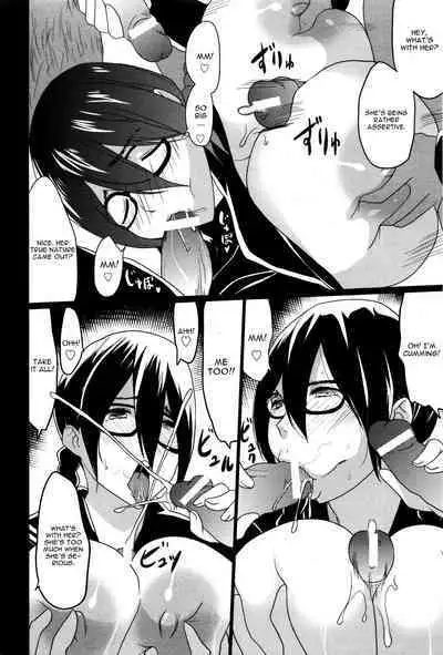 [Kloah] Kuro no Innyuu - Black Eros Tits Fixed [English] [WhiteXmas]