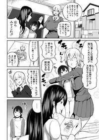COMIC Shingeki 2019-07