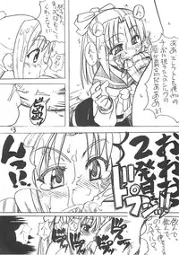(C59) [Ngo Hay Yappunyan] Takehara Style (Gakkou no Kaidan)