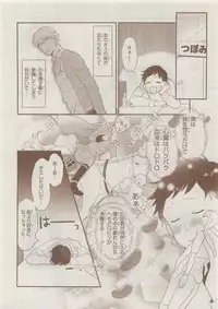 CIEL 2015-05