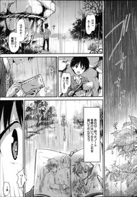 COMIC Purumelo 2013-04