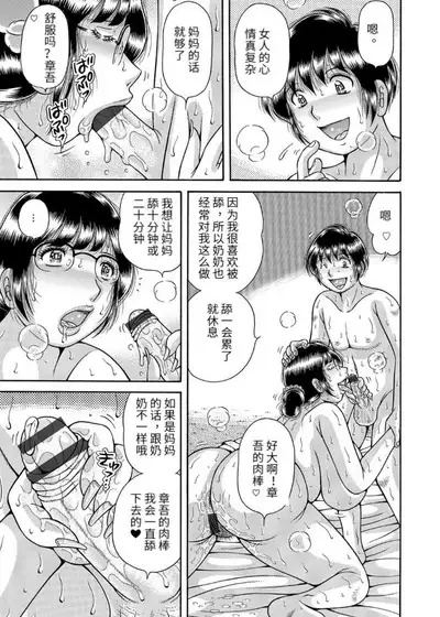 Sansedai Soukan