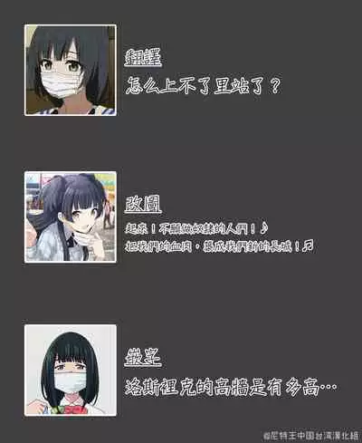 Nama Haishin ga Yamerarenai♪
