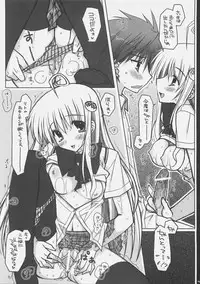 (SC33) [PiNK (Araiguma)] ToLOVE Poi! (To LOVE-Ru)