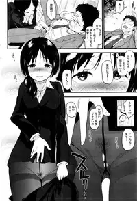 COMIC Kairakuten 2017-01