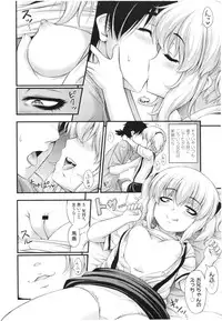 COMIC LO 2012-08 Vol. 101