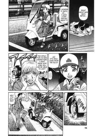 [Ozaki Akira] Kochira Momoiro Company Vol. 3 - Ch.1-8 [English]