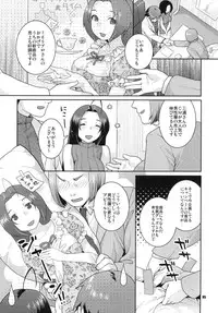(C76) [Nekomataya (Nekomata Naomi)] Juicy Pillow Talk (THE iDOLM@STER)
