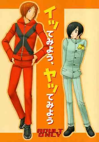 幕間本 主にWAKIとASE
