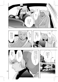 [Seinendoumei (U-K)] Seinen Doumei MODE.9 (Cyborg 009) [Digital]