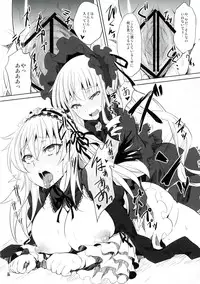 (C82) [Tousen Soudou (Tousen)] Rozen Drink (Rozen Maiden)