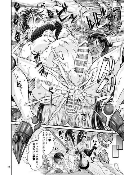 Mazoku Hime Fleur no Hatsujouki 4