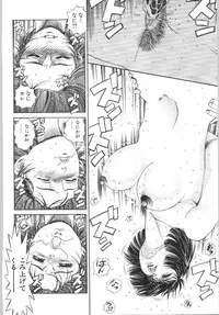 [Persona] Koe ga Dechau