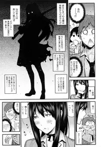 [Ikegami Tatsuya] Mitsuiro no Kousokuihan