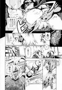 Comic Masyo 2009-12