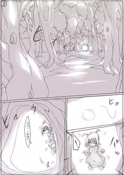 The Guardian